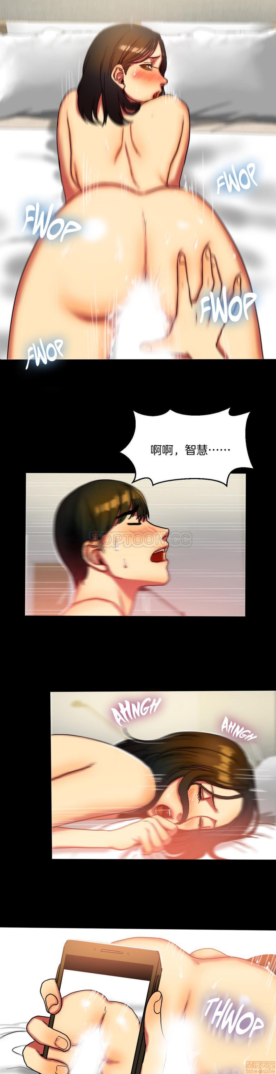 夫人的礼物/Bittersweet[h漫]韩漫全集-夫人的礼物/Bittersweet-第2話 6-10 无删减无遮挡章节图片 
