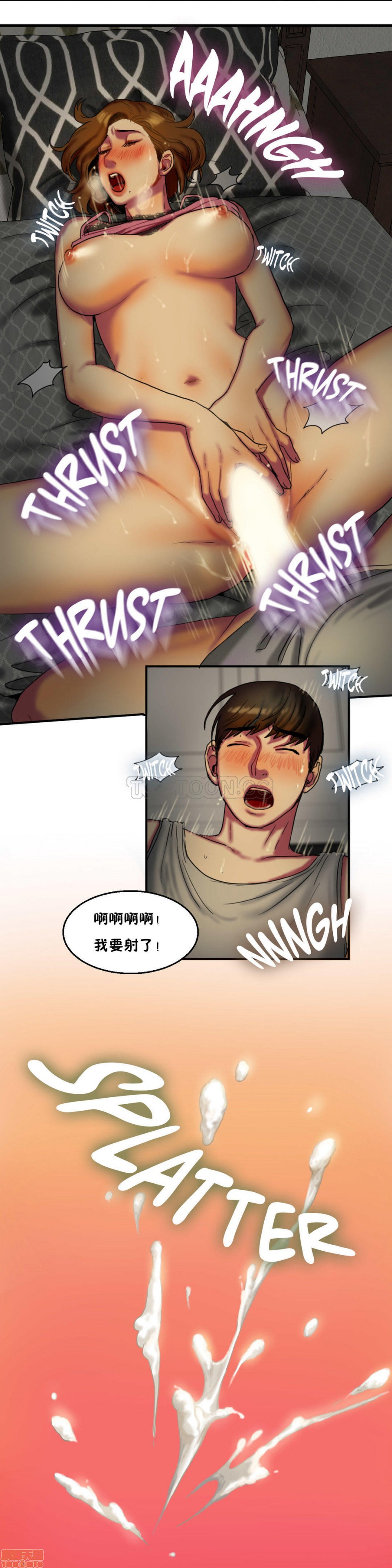 夫人的礼物/Bittersweet[h漫]韩漫全集-夫人的礼物/Bittersweet-第2話 6-10 无删减无遮挡章节图片 