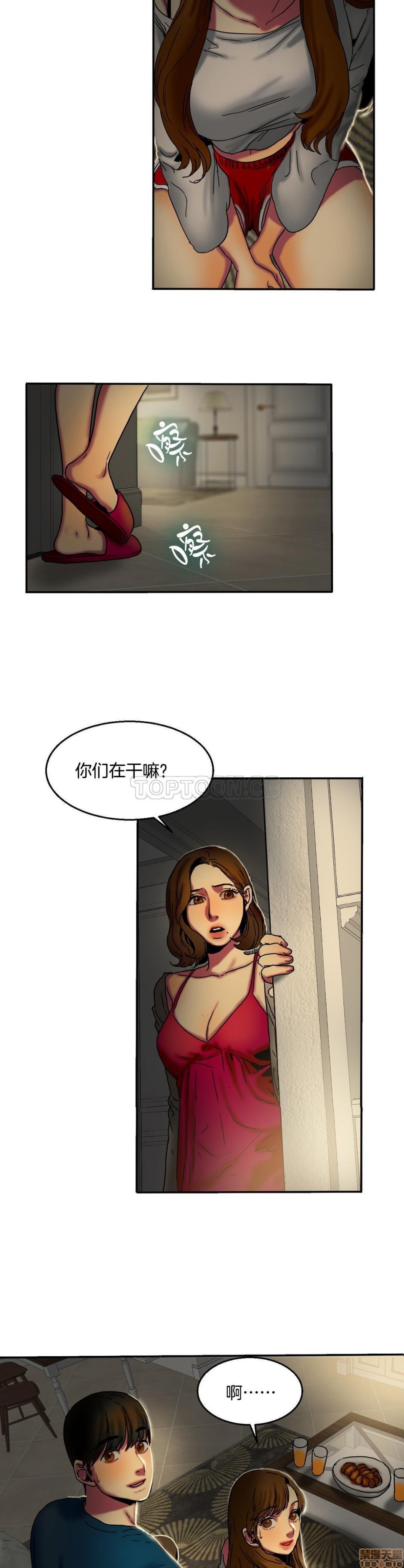 夫人的礼物/Bittersweet[h漫]韩漫全集-夫人的礼物/Bittersweet-第2話 6-10 无删减无遮挡章节图片 
