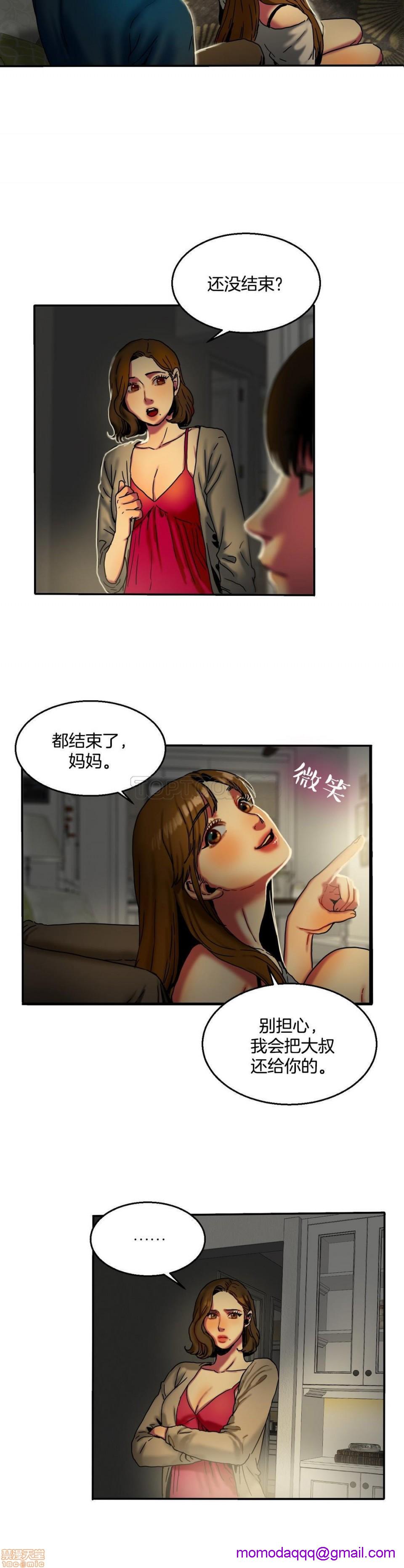 夫人的礼物/Bittersweet[h漫]韩漫全集-夫人的礼物/Bittersweet-第2話 6-10 无删减无遮挡章节图片 