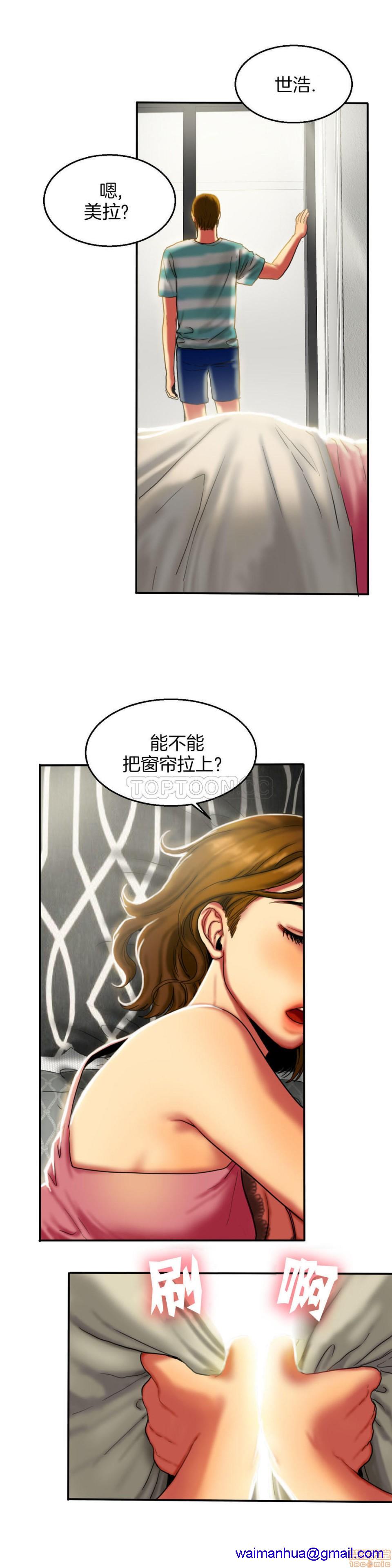 夫人的礼物/Bittersweet[h漫]韩漫全集-夫人的礼物/Bittersweet-第2話 6-10 无删减无遮挡章节图片 