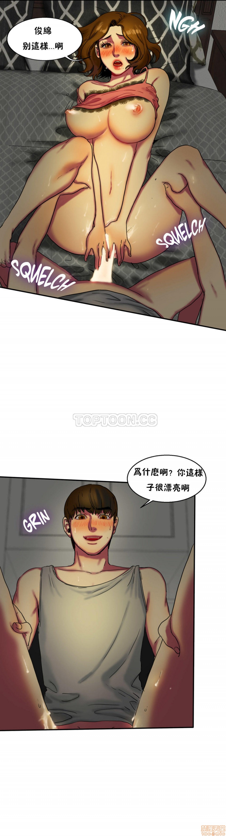 夫人的礼物/Bittersweet[h漫]韩漫全集-夫人的礼物/Bittersweet-第2話 6-10 无删减无遮挡章节图片 