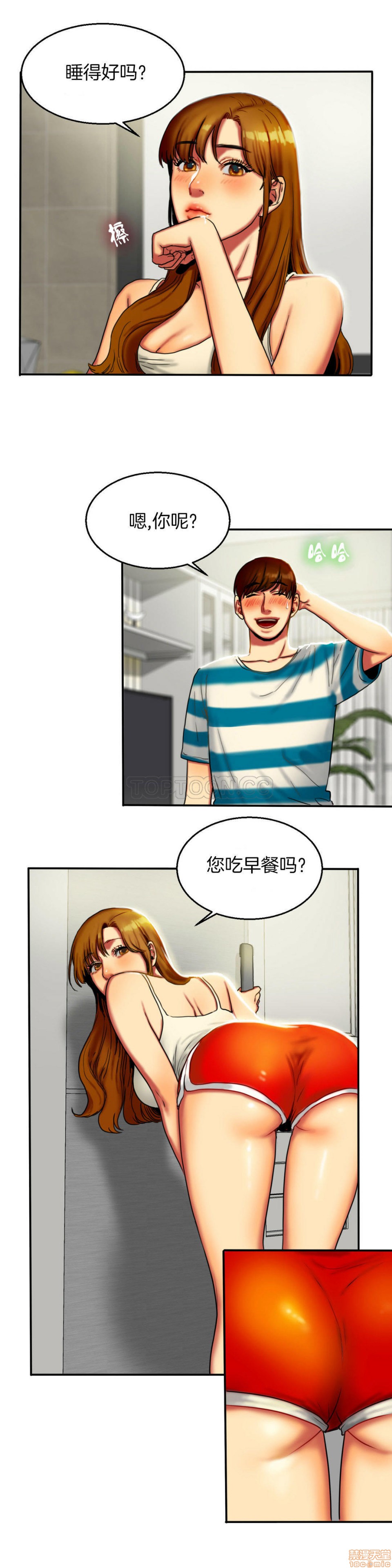夫人的礼物/Bittersweet[h漫]韩漫全集-夫人的礼物/Bittersweet-第2話 6-10 无删减无遮挡章节图片 