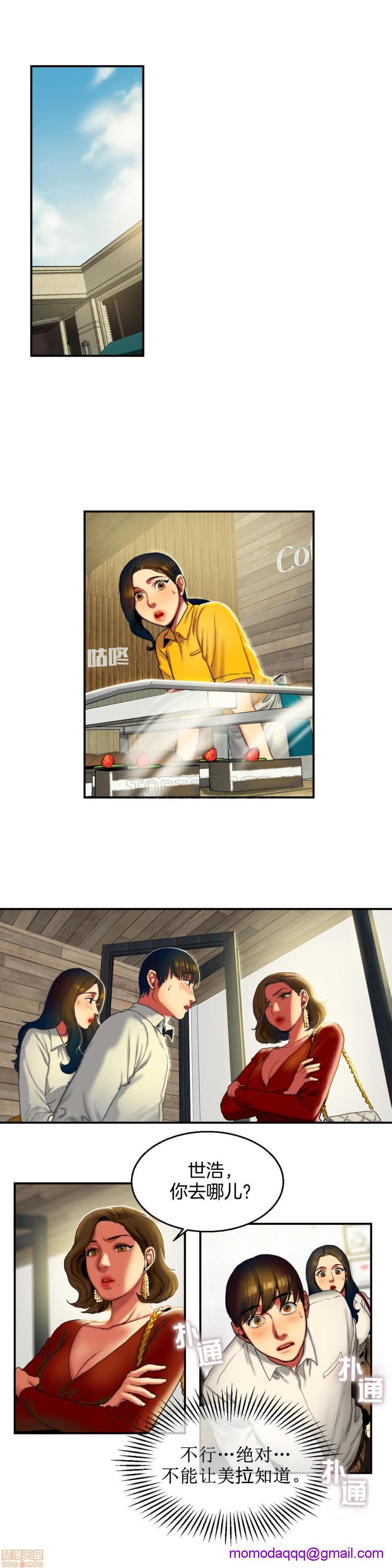 夫人的礼物/Bittersweet[h漫]韩漫全集-夫人的礼物/Bittersweet-第2話 6-10 无删减无遮挡章节图片 