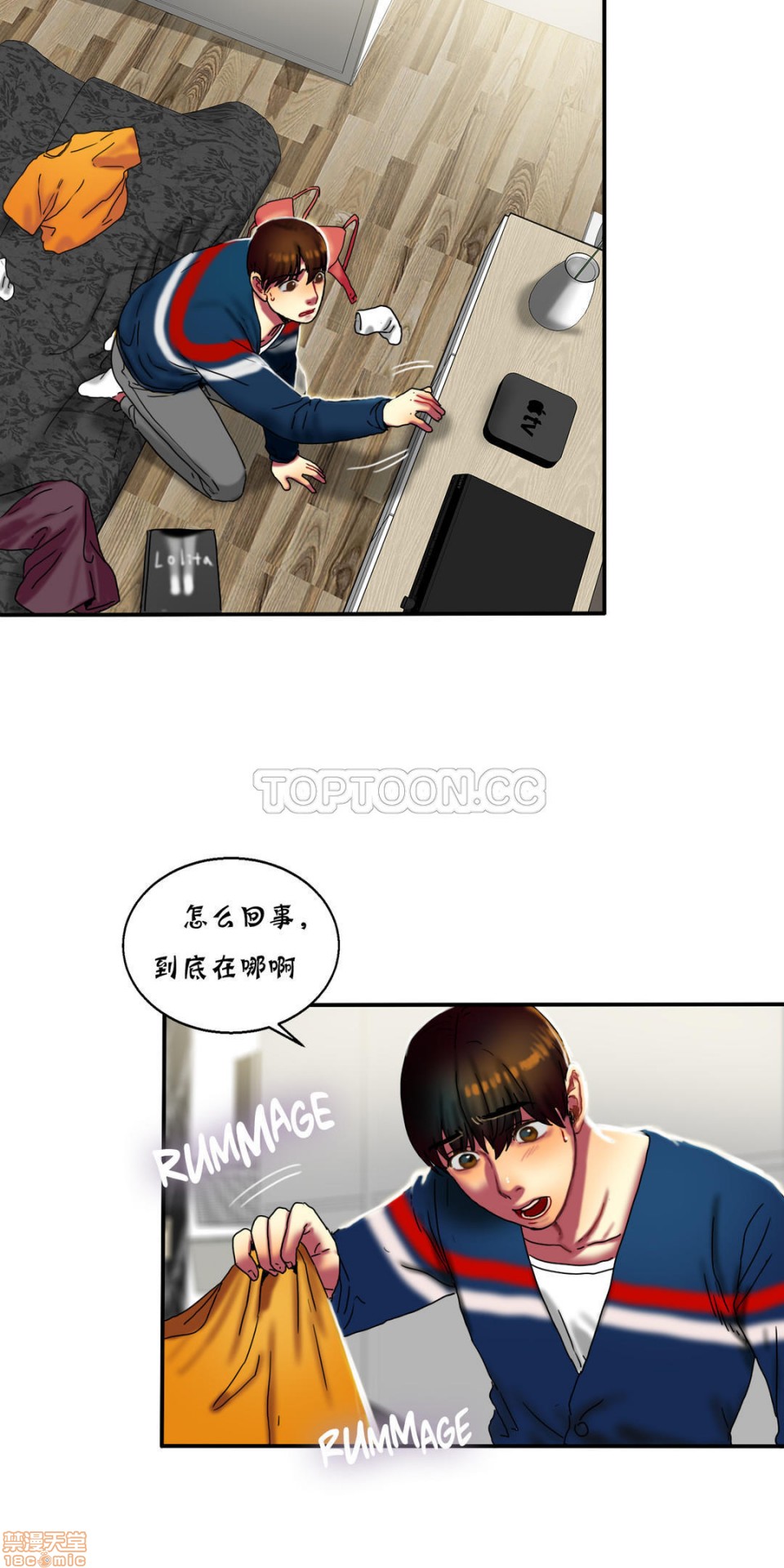 夫人的礼物/Bittersweet[h漫]韩漫全集-夫人的礼物/Bittersweet-第3話 11-15 无删减无遮挡章节图片 