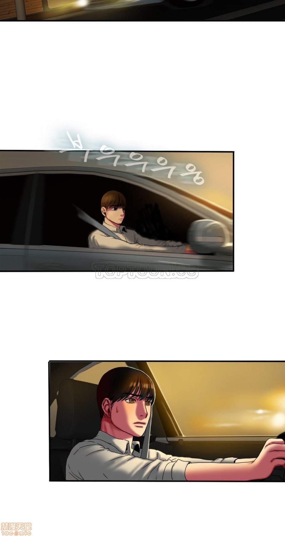 夫人的礼物/Bittersweet[h漫]韩漫全集-夫人的礼物/Bittersweet-第3話 11-15 无删减无遮挡章节图片 