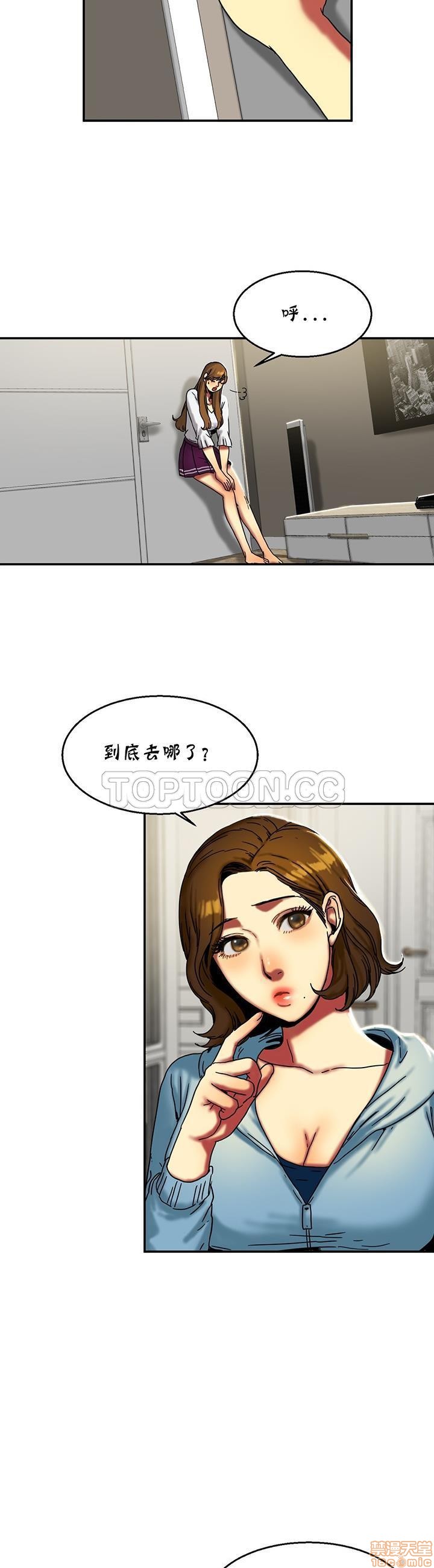 夫人的礼物/Bittersweet[h漫]韩漫全集-夫人的礼物/Bittersweet-第3話 11-15 无删减无遮挡章节图片 