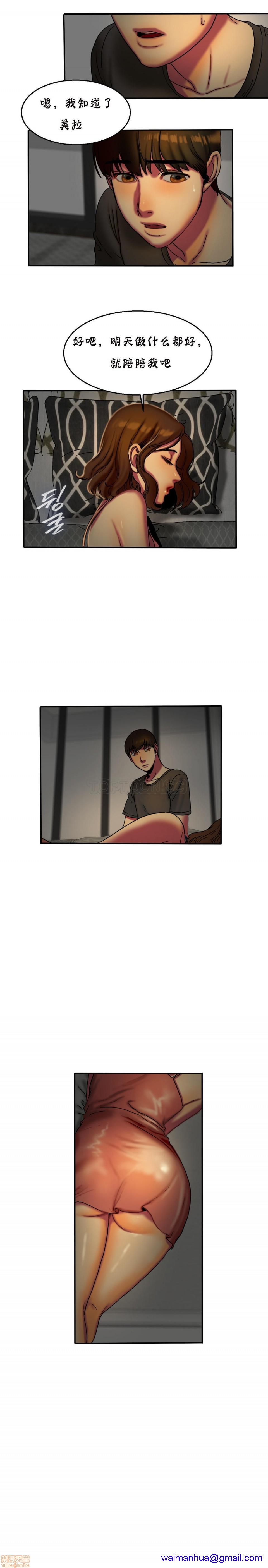 夫人的礼物/Bittersweet[h漫]韩漫全集-夫人的礼物/Bittersweet-第3話 11-15 无删减无遮挡章节图片 