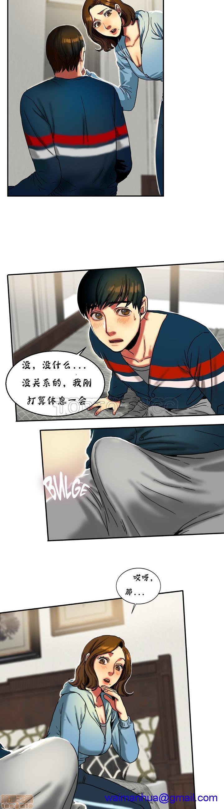夫人的礼物/Bittersweet[h漫]韩漫全集-夫人的礼物/Bittersweet-第3話 11-15 无删减无遮挡章节图片 
