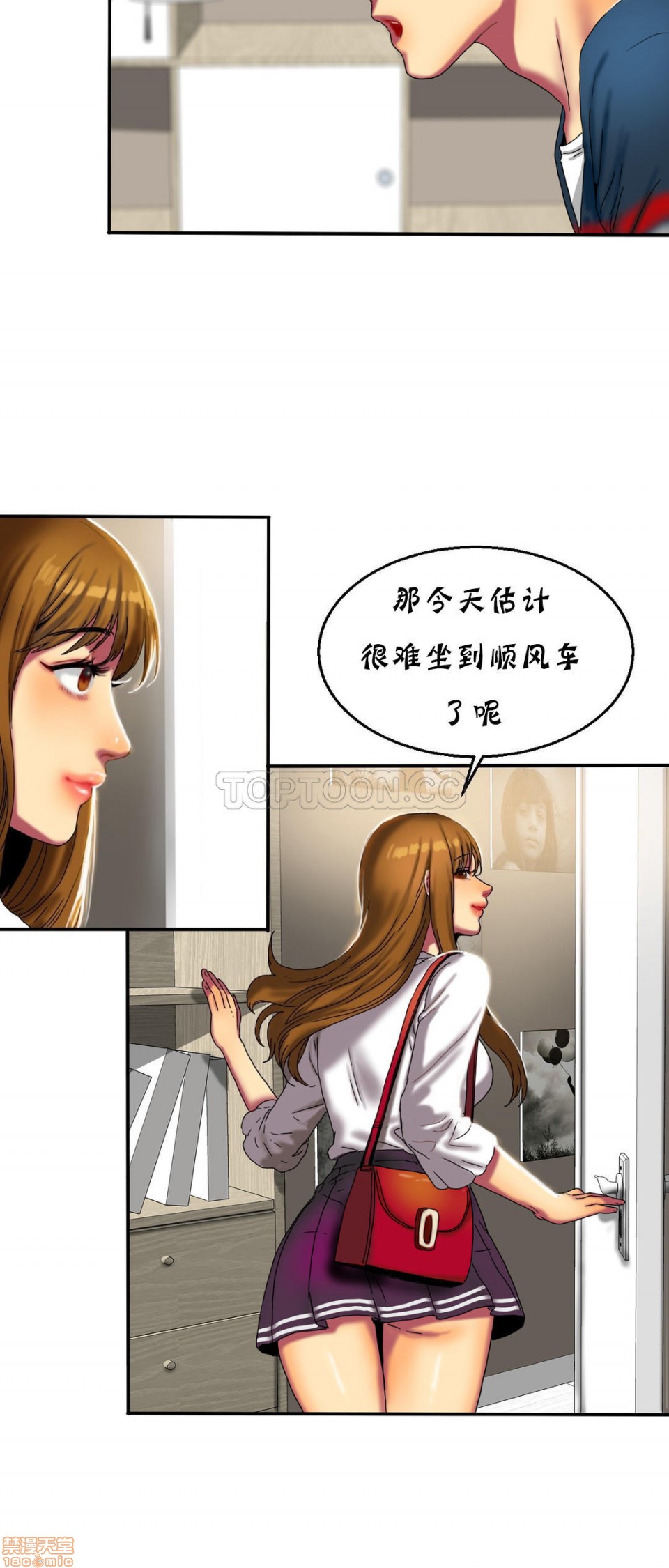 夫人的礼物/Bittersweet[h漫]韩漫全集-夫人的礼物/Bittersweet-第3話 11-15 无删减无遮挡章节图片 