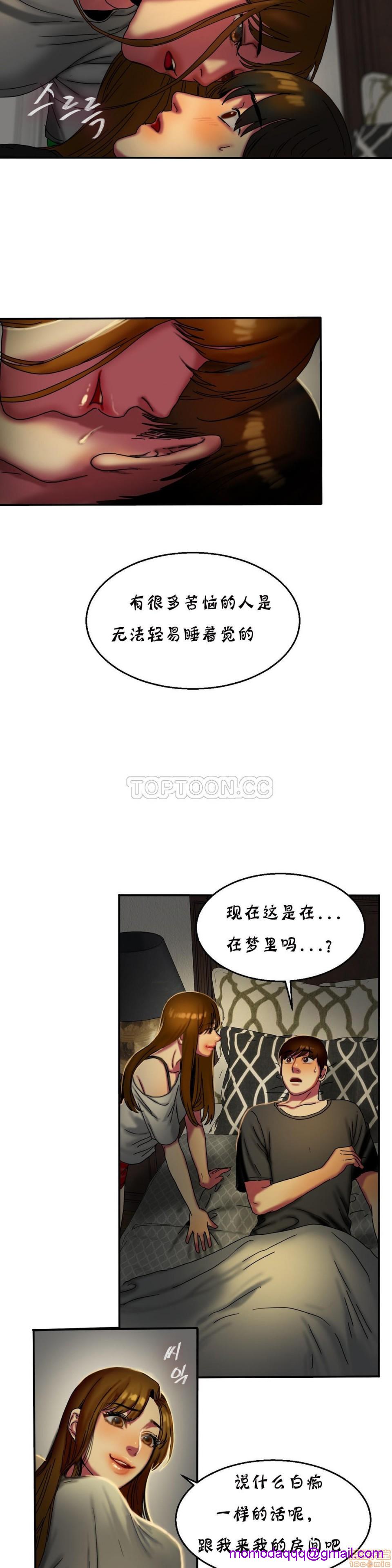 夫人的礼物/Bittersweet[h漫]韩漫全集-夫人的礼物/Bittersweet-第3話 11-15 无删减无遮挡章节图片 