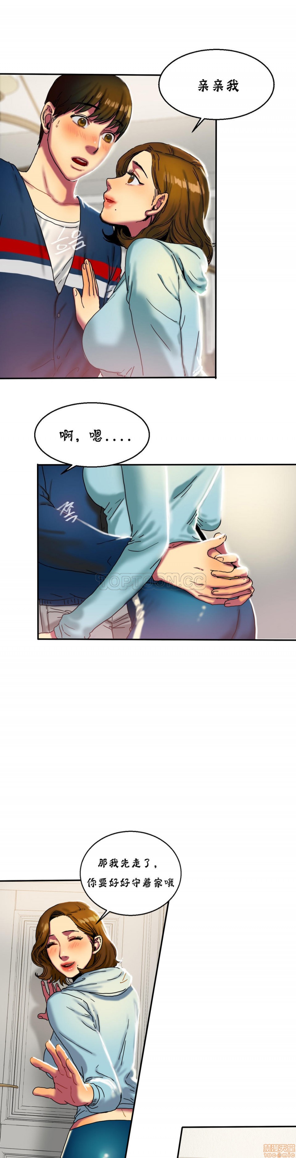夫人的礼物/Bittersweet[h漫]韩漫全集-夫人的礼物/Bittersweet-第3話 11-15 无删减无遮挡章节图片 