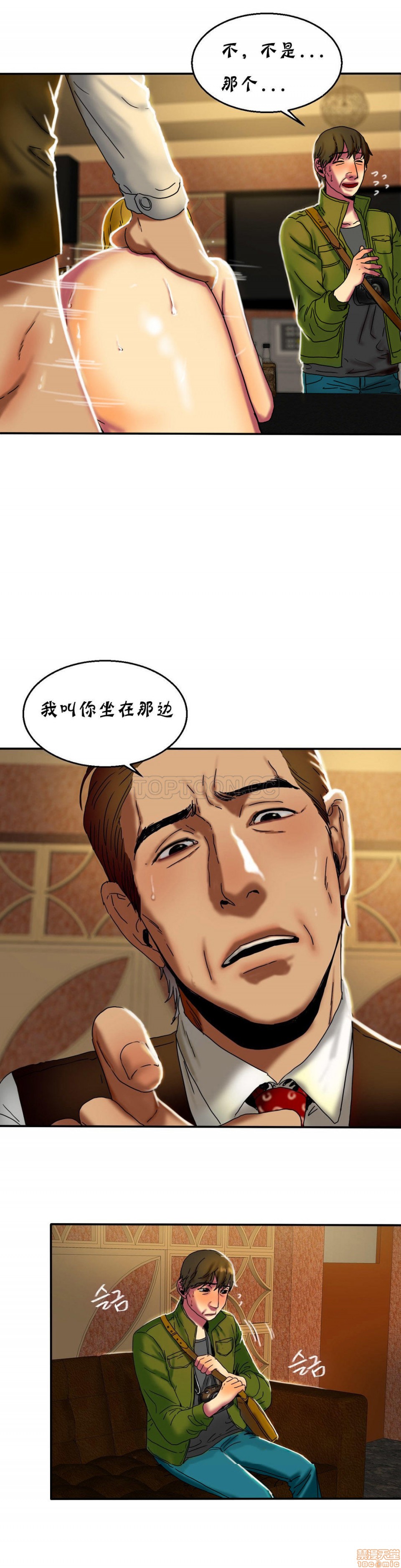 夫人的礼物/Bittersweet[h漫]韩漫全集-夫人的礼物/Bittersweet-第3話 11-15 无删减无遮挡章节图片 