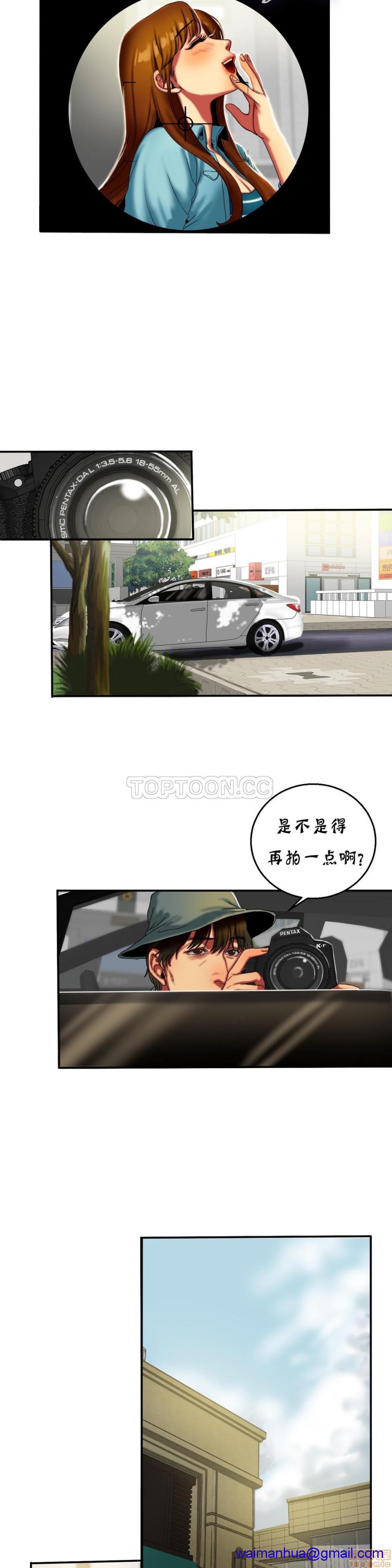 夫人的礼物/Bittersweet[h漫]韩漫全集-夫人的礼物/Bittersweet-第3話 11-15 无删减无遮挡章节图片 