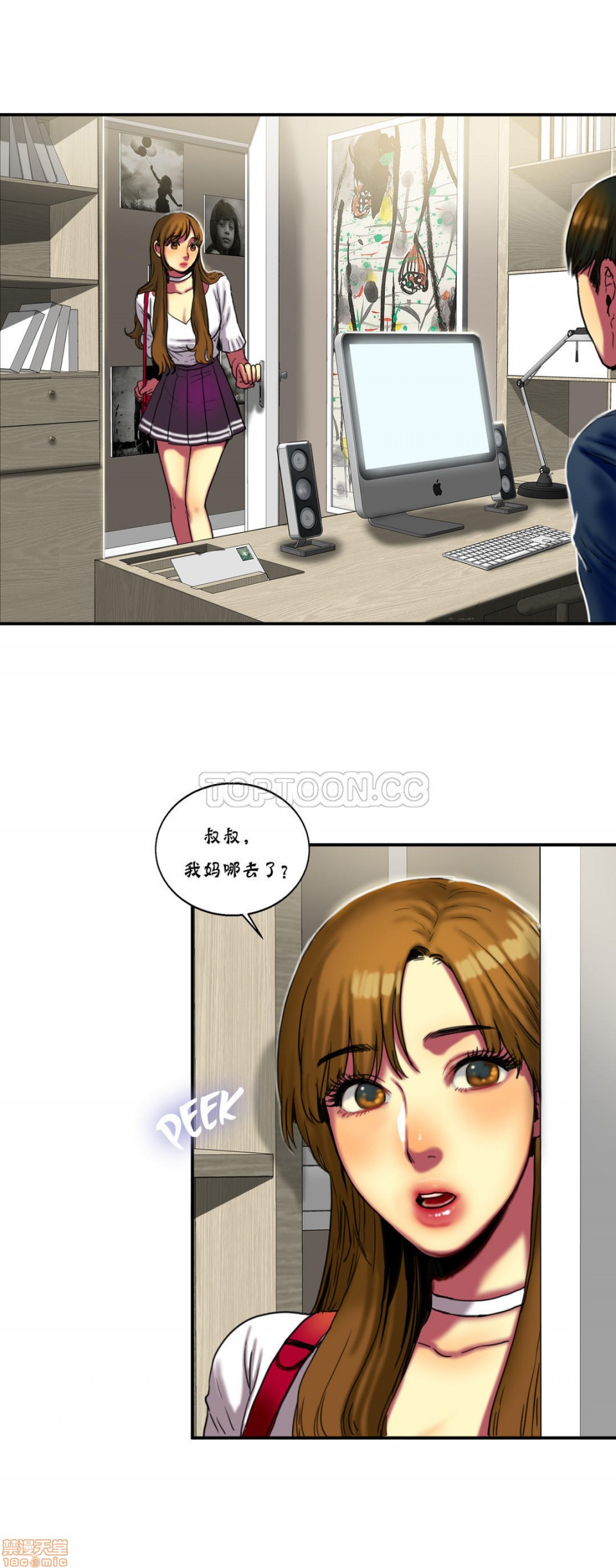 夫人的礼物/Bittersweet[h漫]韩漫全集-夫人的礼物/Bittersweet-第3話 11-15 无删减无遮挡章节图片 
