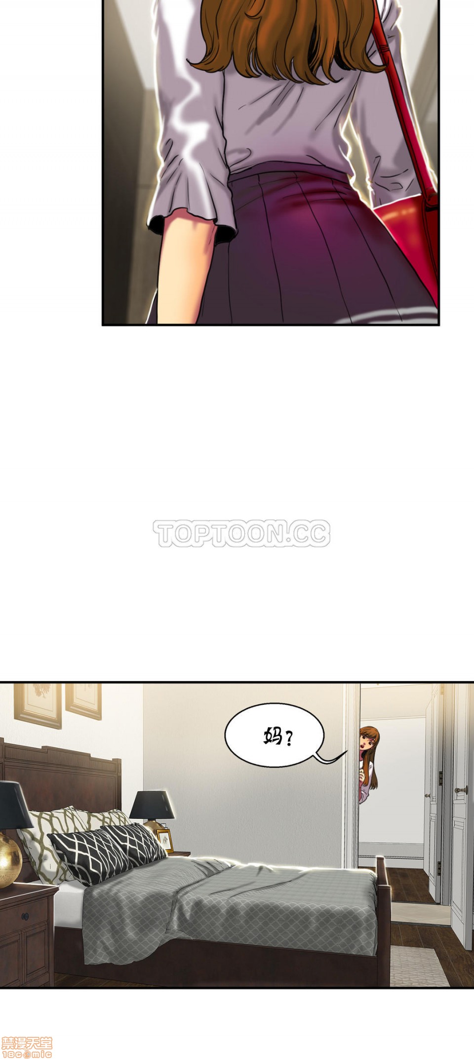 夫人的礼物/Bittersweet[h漫]韩漫全集-夫人的礼物/Bittersweet-第3話 11-15 无删减无遮挡章节图片 