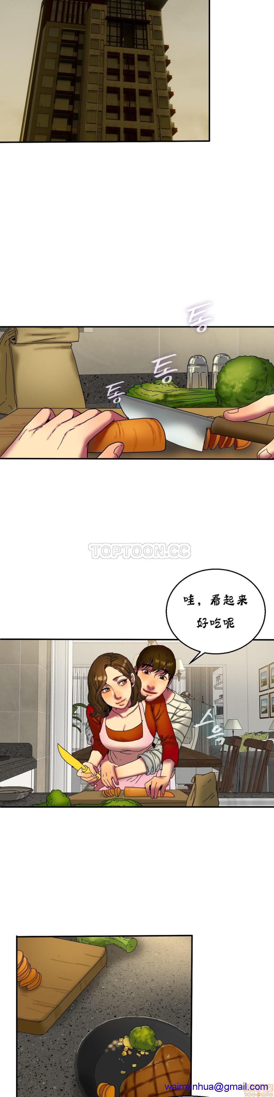 夫人的礼物/Bittersweet[h漫]韩漫全集-夫人的礼物/Bittersweet-第3話 11-15 无删减无遮挡章节图片 