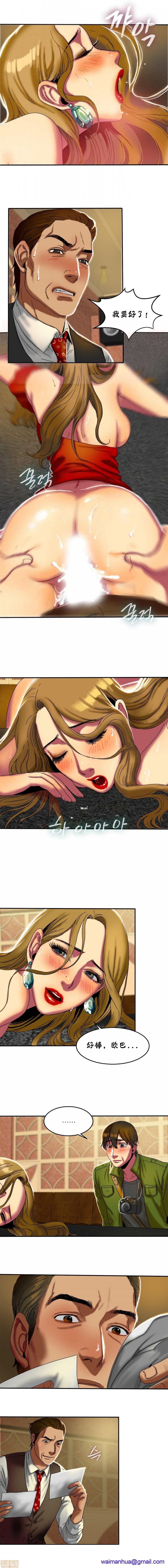 夫人的礼物/Bittersweet[h漫]韩漫全集-夫人的礼物/Bittersweet-第3話 11-15 无删减无遮挡章节图片 