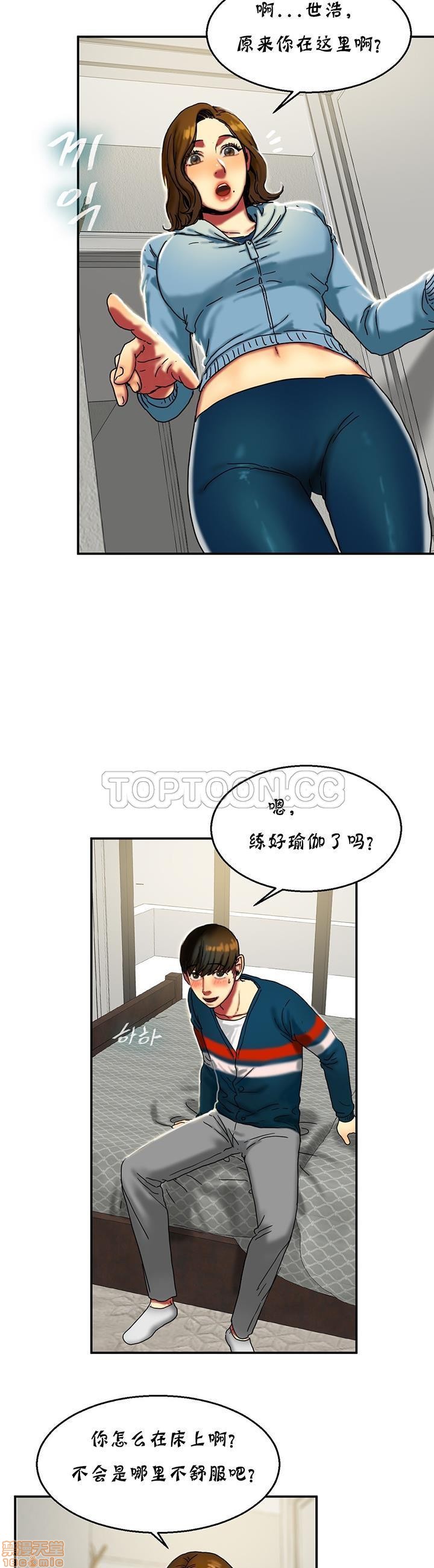 夫人的礼物/Bittersweet[h漫]韩漫全集-夫人的礼物/Bittersweet-第3話 11-15 无删减无遮挡章节图片 