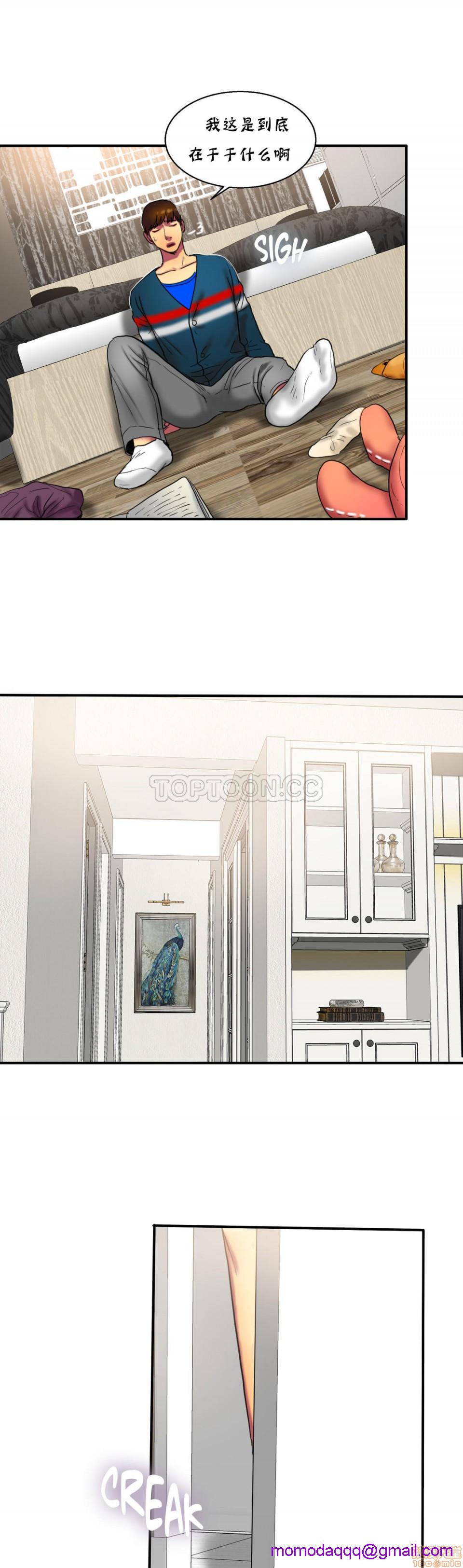夫人的礼物/Bittersweet[h漫]韩漫全集-夫人的礼物/Bittersweet-第3話 11-15 无删减无遮挡章节图片 