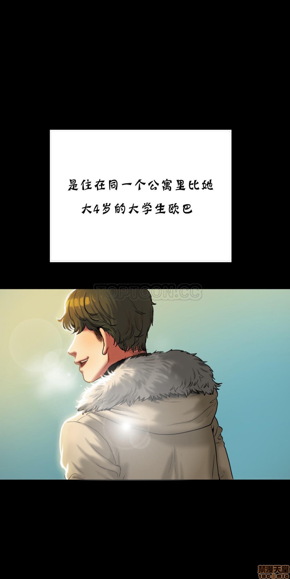 夫人的礼物/Bittersweet[h漫]韩漫全集-夫人的礼物/Bittersweet-第4話 16-20 无删减无遮挡章节图片 