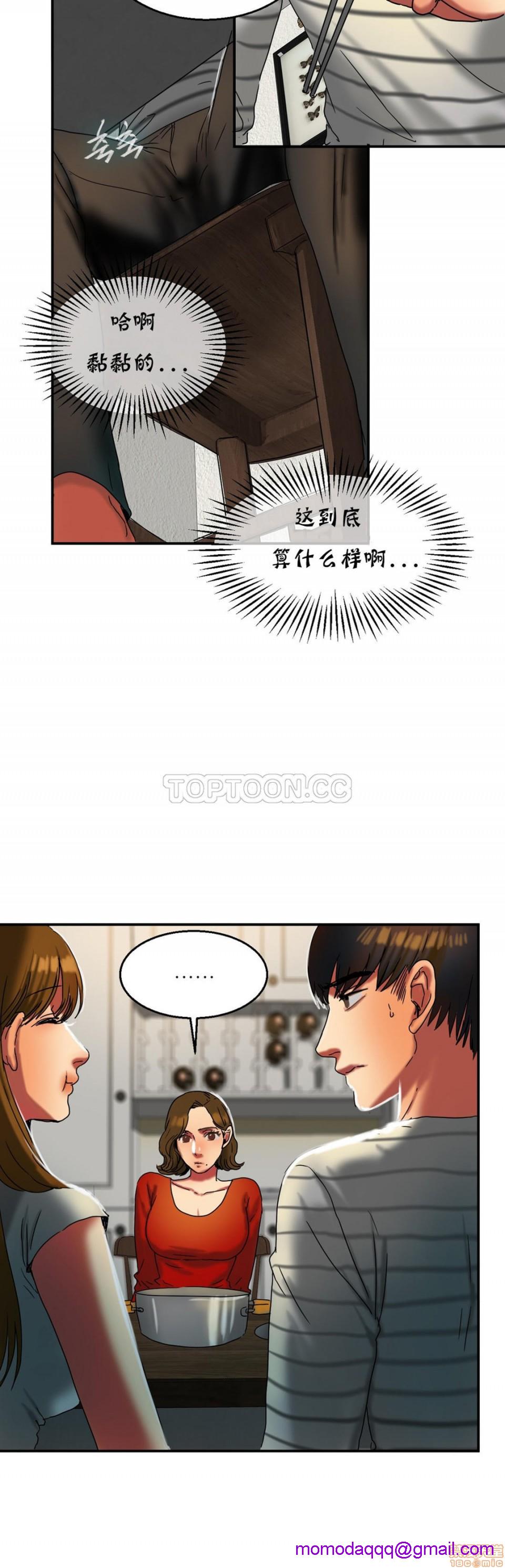 夫人的礼物/Bittersweet[h漫]韩漫全集-夫人的礼物/Bittersweet-第4話 16-20 无删减无遮挡章节图片 