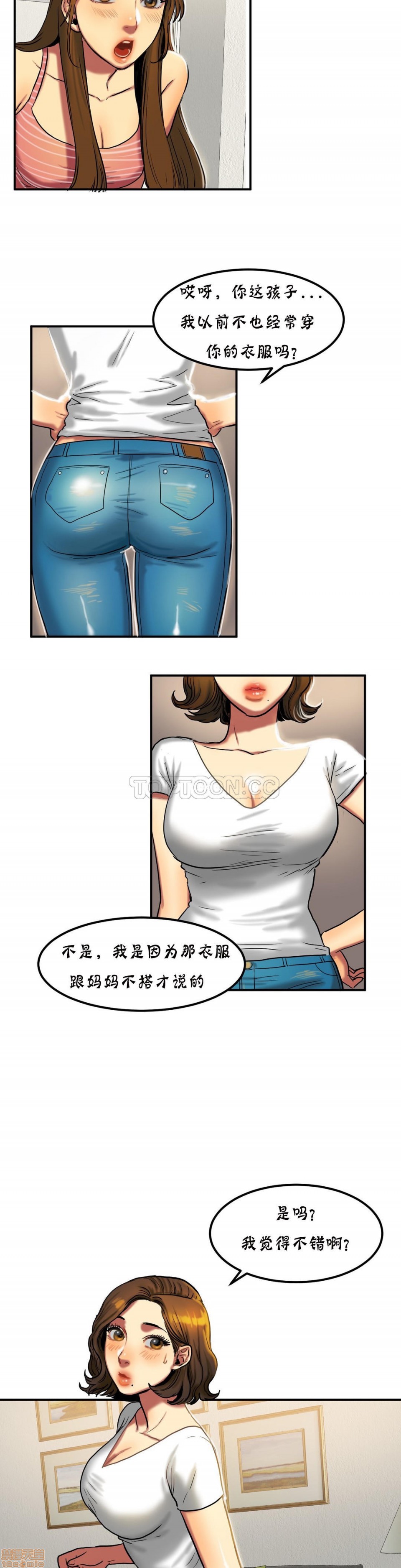 夫人的礼物/Bittersweet[h漫]韩漫全集-夫人的礼物/Bittersweet-第4話 16-20 无删减无遮挡章节图片 