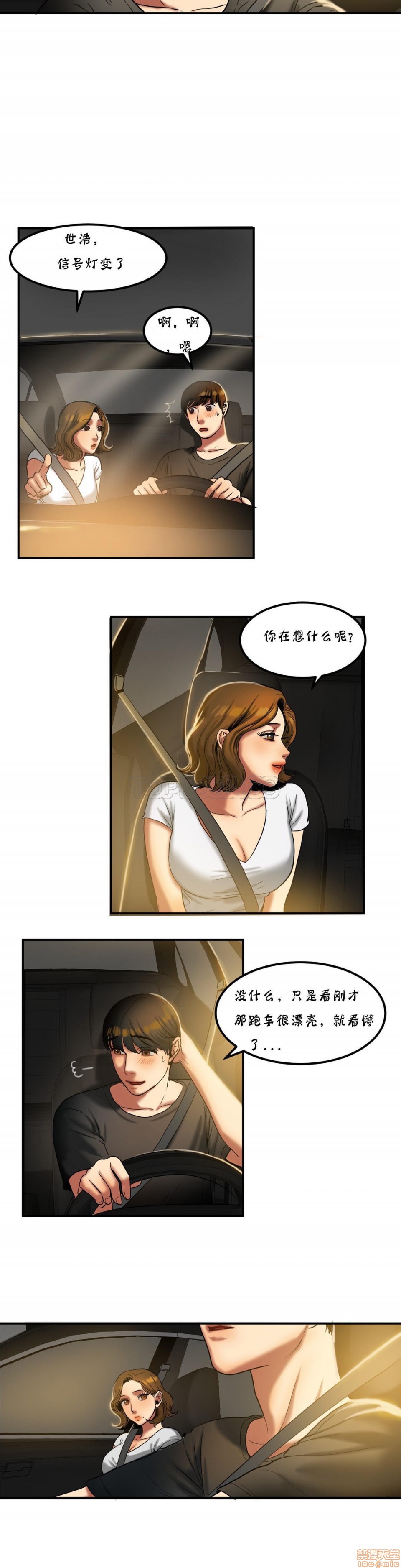 夫人的礼物/Bittersweet[h漫]韩漫全集-夫人的礼物/Bittersweet-第4話 16-20 无删减无遮挡章节图片 