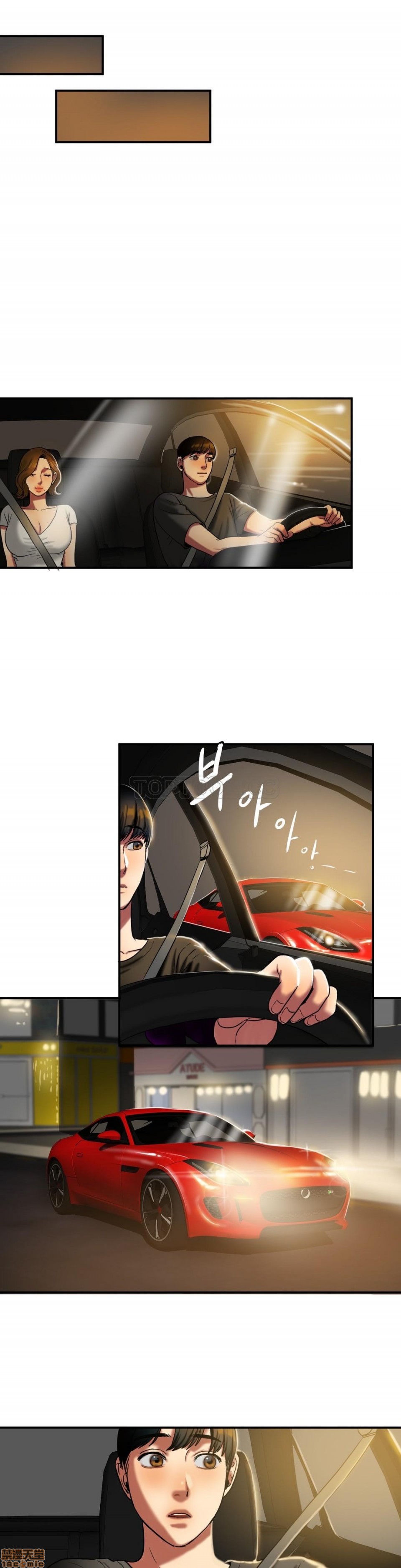 夫人的礼物/Bittersweet[h漫]韩漫全集-夫人的礼物/Bittersweet-第4話 16-20 无删减无遮挡章节图片 