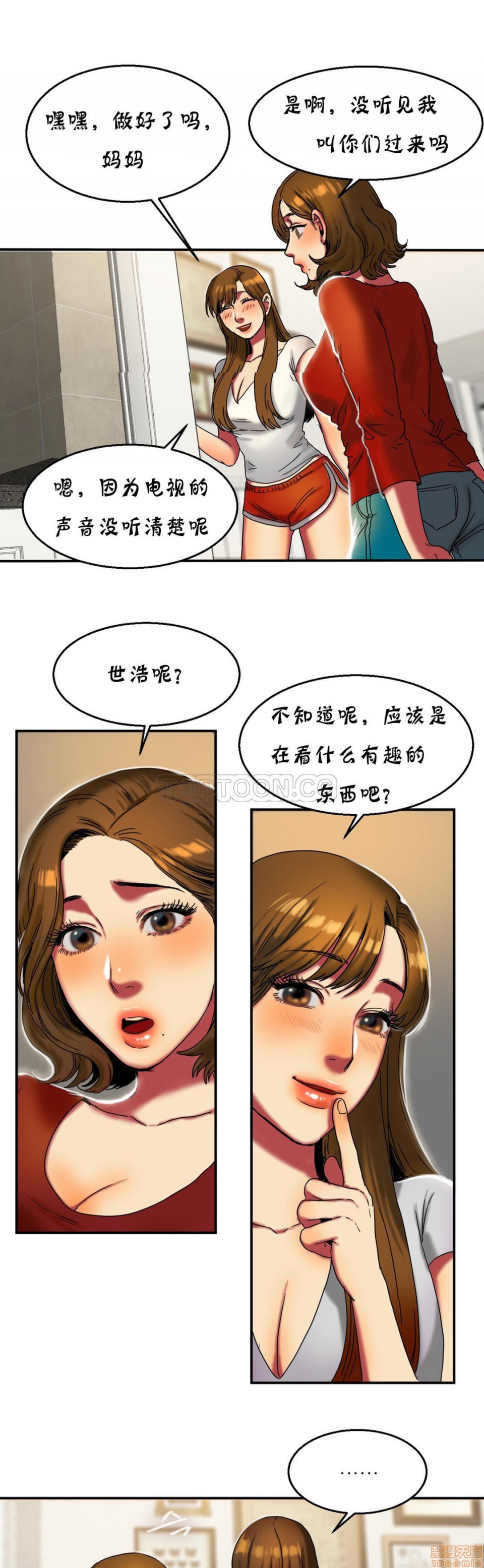 夫人的礼物/Bittersweet[h漫]韩漫全集-夫人的礼物/Bittersweet-第4話 16-20 无删减无遮挡章节图片 