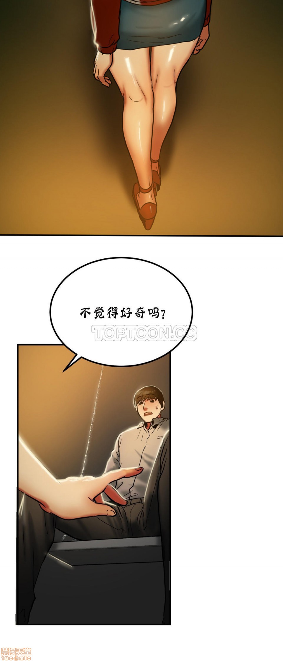夫人的礼物/Bittersweet[h漫]韩漫全集-夫人的礼物/Bittersweet-第4話 16-20 无删减无遮挡章节图片 