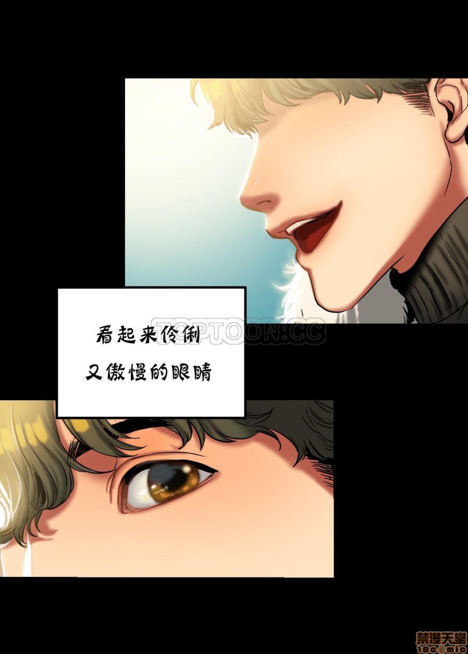 夫人的礼物/Bittersweet[h漫]韩漫全集-夫人的礼物/Bittersweet-第4話 16-20 无删减无遮挡章节图片 