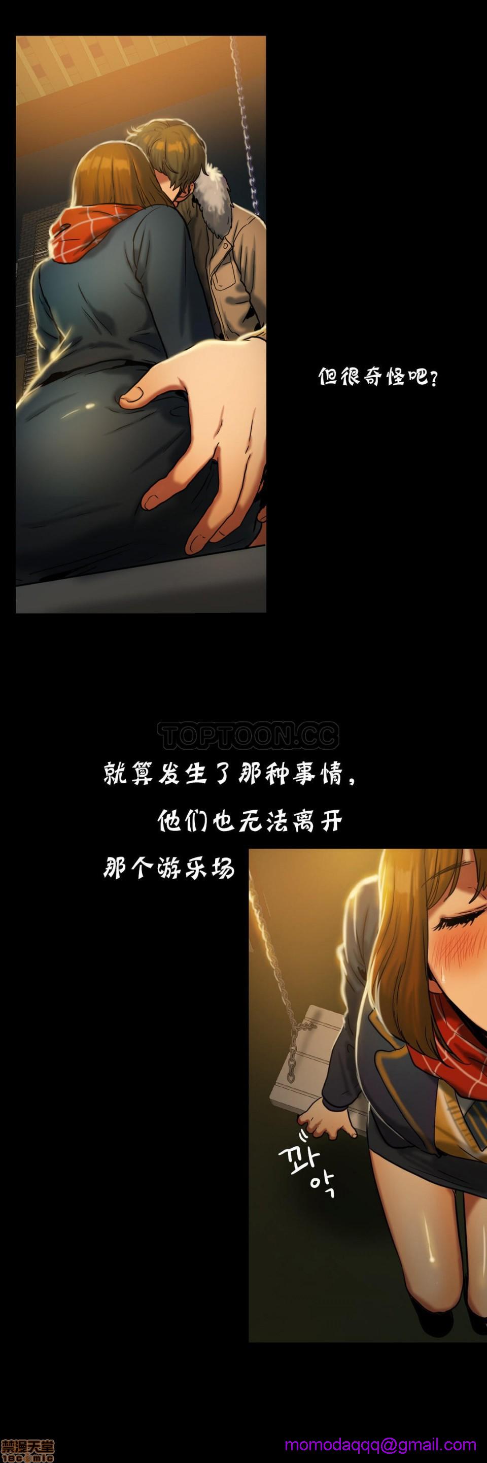 夫人的礼物/Bittersweet[h漫]韩漫全集-夫人的礼物/Bittersweet-第4話 16-20 无删减无遮挡章节图片 