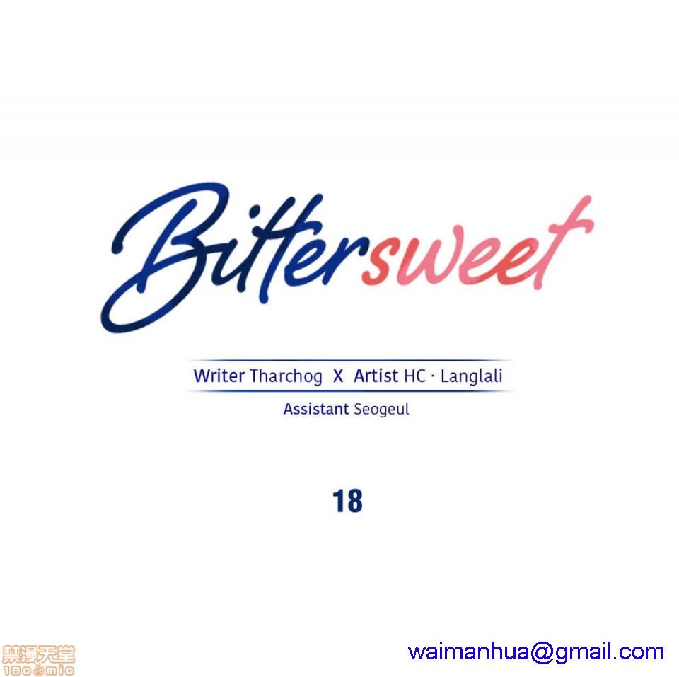 夫人的礼物/Bittersweet[h漫]韩漫全集-夫人的礼物/Bittersweet-第4話 16-20 无删减无遮挡章节图片 