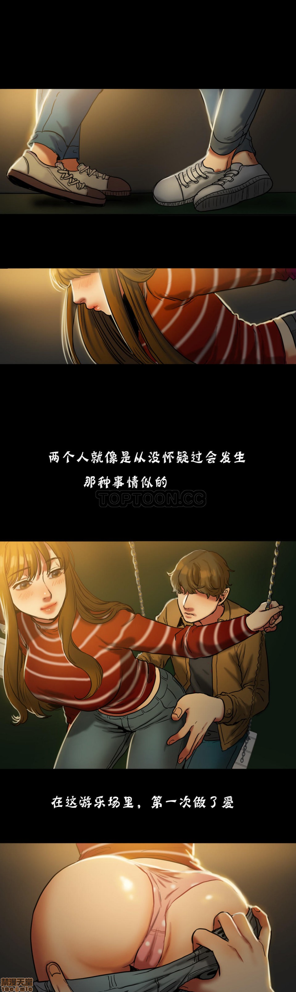 夫人的礼物/Bittersweet[h漫]韩漫全集-夫人的礼物/Bittersweet-第4話 16-20 无删减无遮挡章节图片 