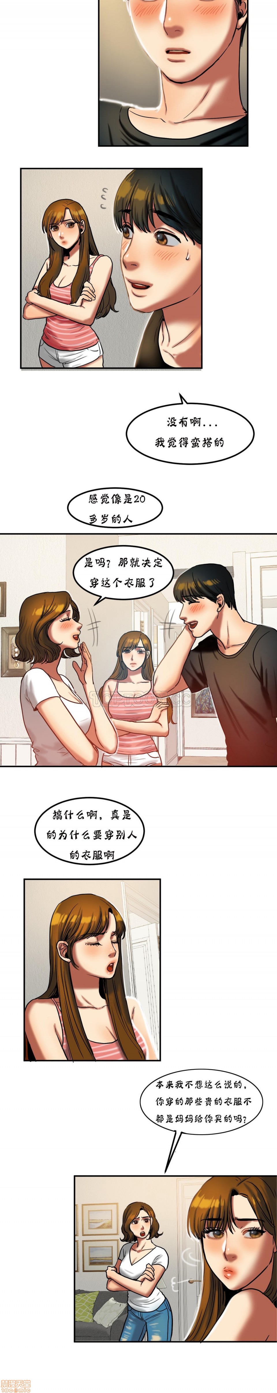 夫人的礼物/Bittersweet[h漫]韩漫全集-夫人的礼物/Bittersweet-第4話 16-20 无删减无遮挡章节图片 