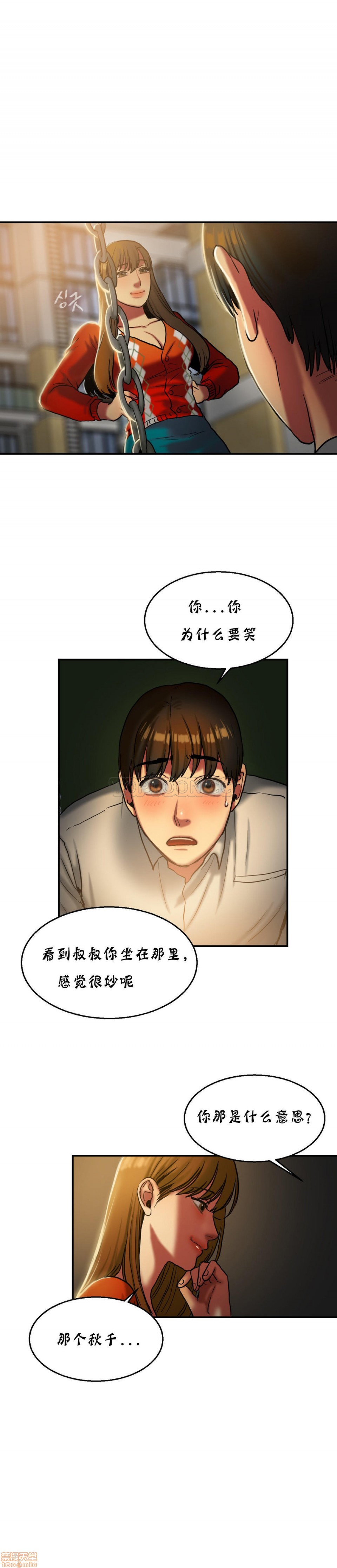 夫人的礼物/Bittersweet[h漫]韩漫全集-夫人的礼物/Bittersweet-第4話 16-20 无删减无遮挡章节图片 