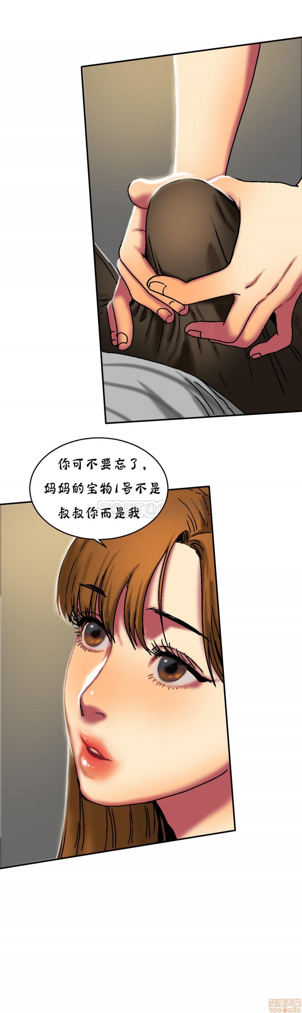 夫人的礼物/Bittersweet[h漫]韩漫全集-夫人的礼物/Bittersweet-第4話 16-20 无删减无遮挡章节图片 