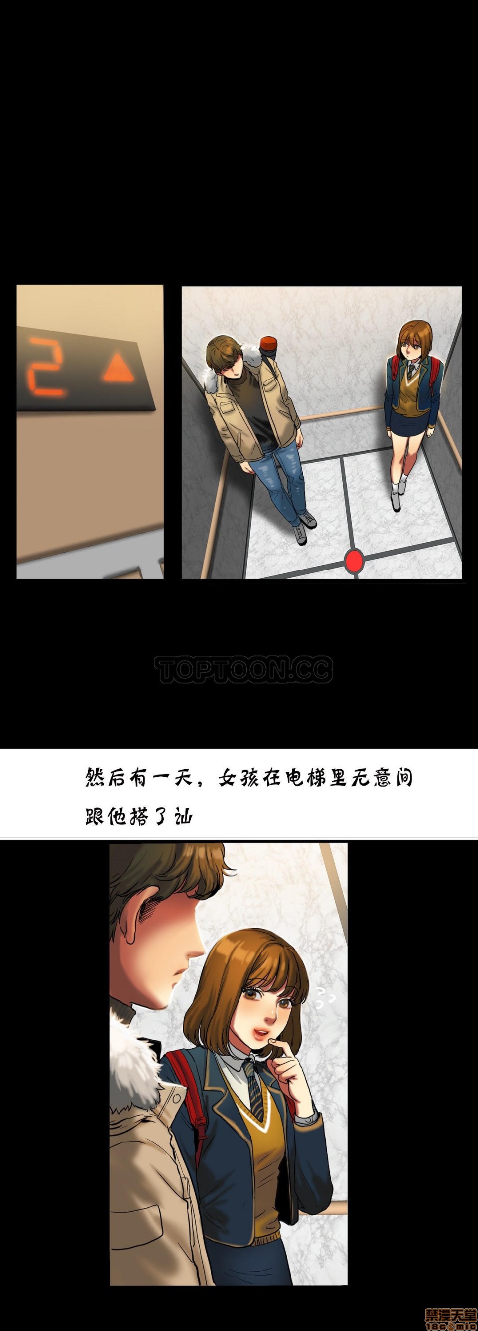 夫人的礼物/Bittersweet[h漫]韩漫全集-夫人的礼物/Bittersweet-第4話 16-20 无删减无遮挡章节图片 