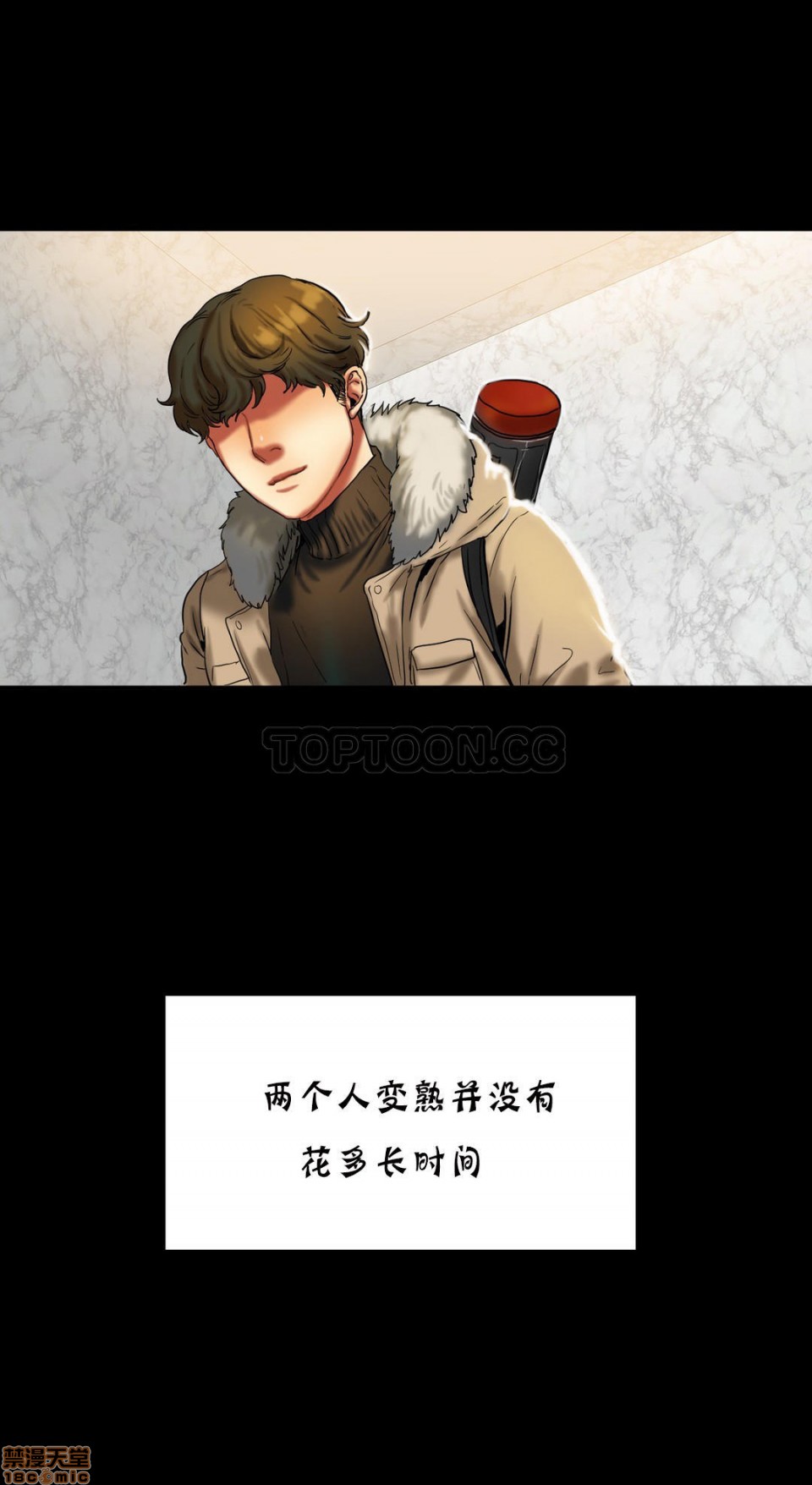 夫人的礼物/Bittersweet[h漫]韩漫全集-夫人的礼物/Bittersweet-第4話 16-20 无删减无遮挡章节图片 