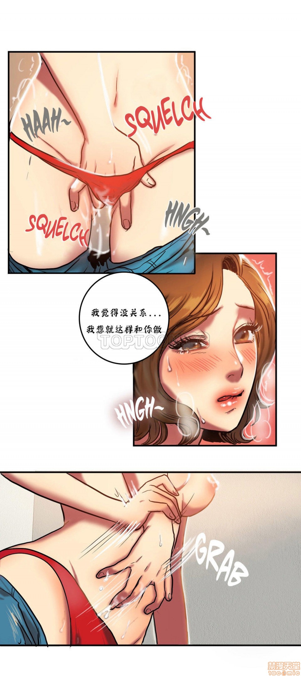 夫人的礼物/Bittersweet[h漫]韩漫全集-夫人的礼物/Bittersweet-第4話 16-20 无删减无遮挡章节图片 