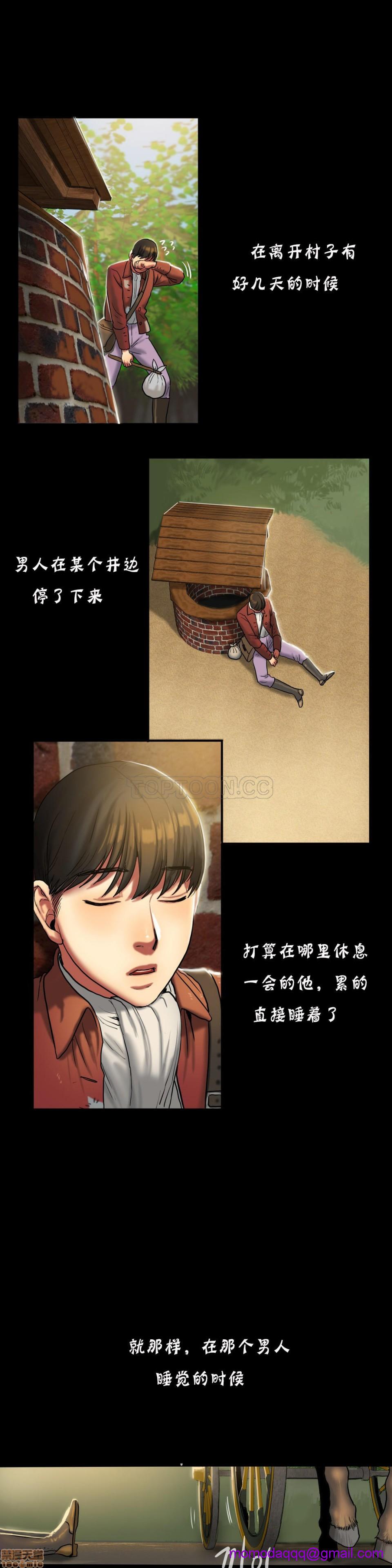 夫人的礼物/Bittersweet[h漫]韩漫全集-夫人的礼物/Bittersweet-第4話 16-20 无删减无遮挡章节图片 