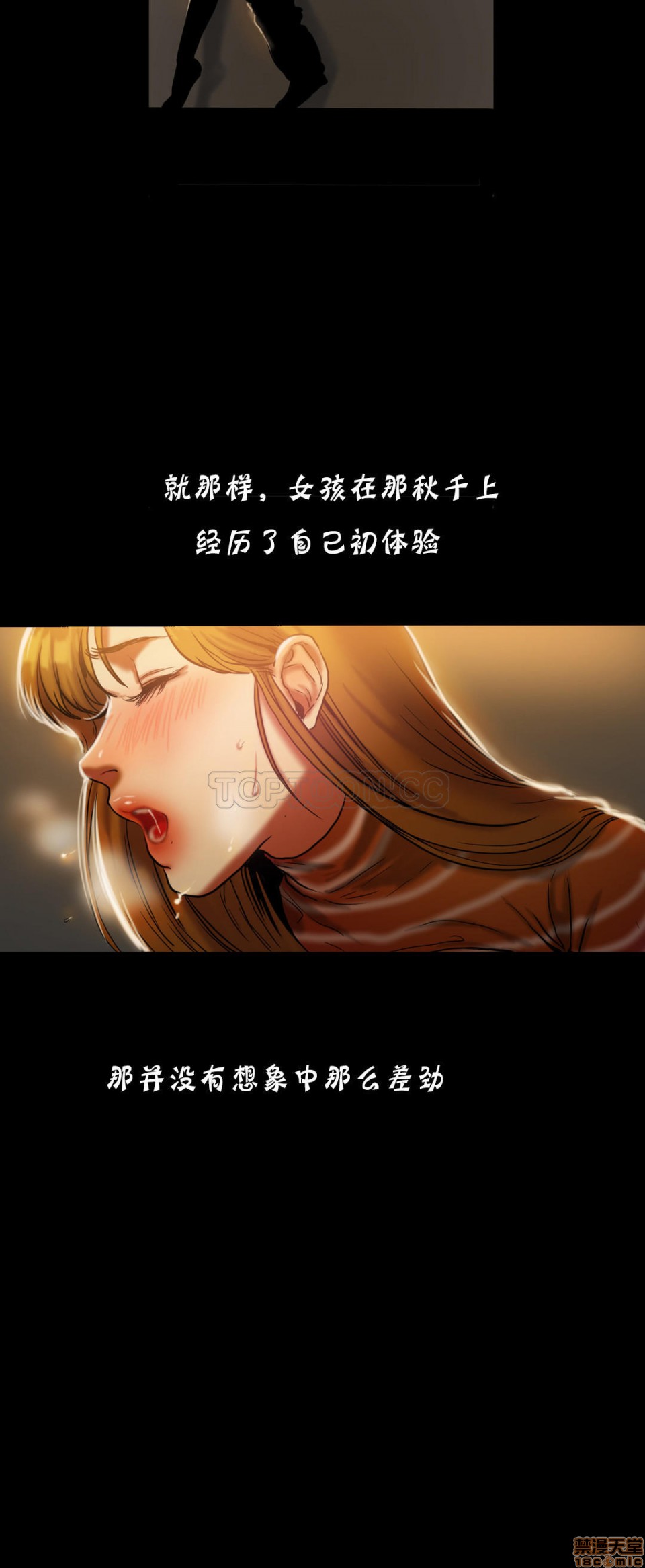 夫人的礼物/Bittersweet[h漫]韩漫全集-夫人的礼物/Bittersweet-第4話 16-20 无删减无遮挡章节图片 