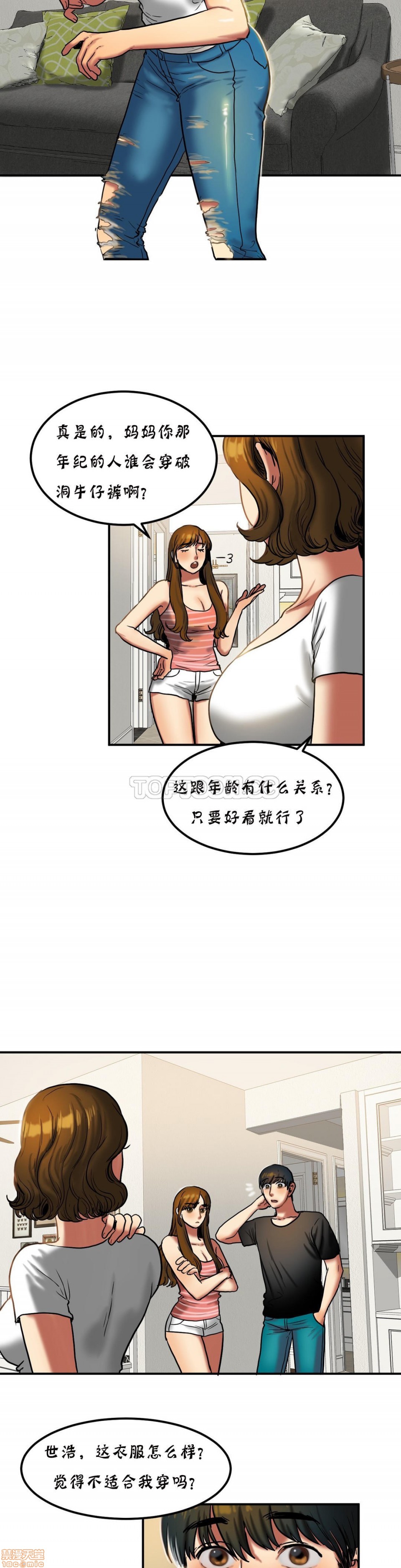 夫人的礼物/Bittersweet[h漫]韩漫全集-夫人的礼物/Bittersweet-第4話 16-20 无删减无遮挡章节图片 