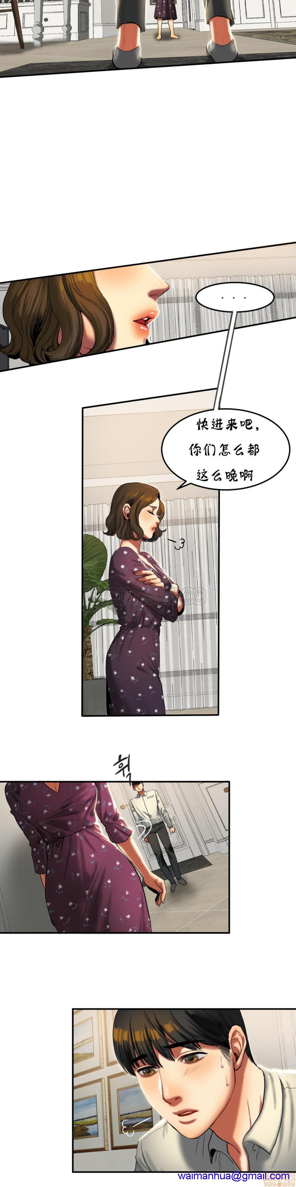 夫人的礼物/Bittersweet[h漫]韩漫全集-夫人的礼物/Bittersweet-第4話 16-20 无删减无遮挡章节图片 