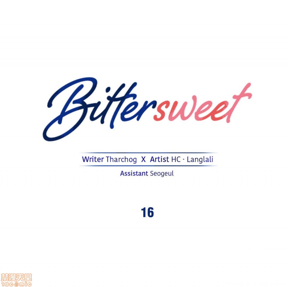 夫人的礼物/Bittersweet[h漫]韩漫全集-夫人的礼物/Bittersweet-第4話 16-20 无删减无遮挡章节图片 
