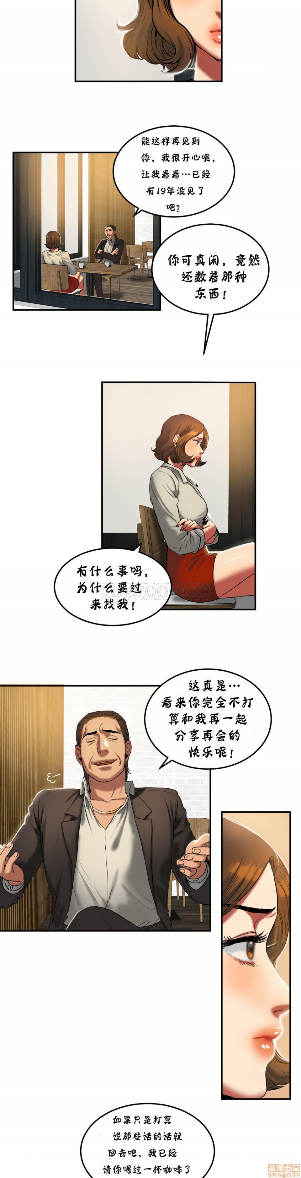 夫人的礼物/Bittersweet[h漫]韩漫全集-夫人的礼物/Bittersweet-第5話 21-25 无删减无遮挡章节图片 