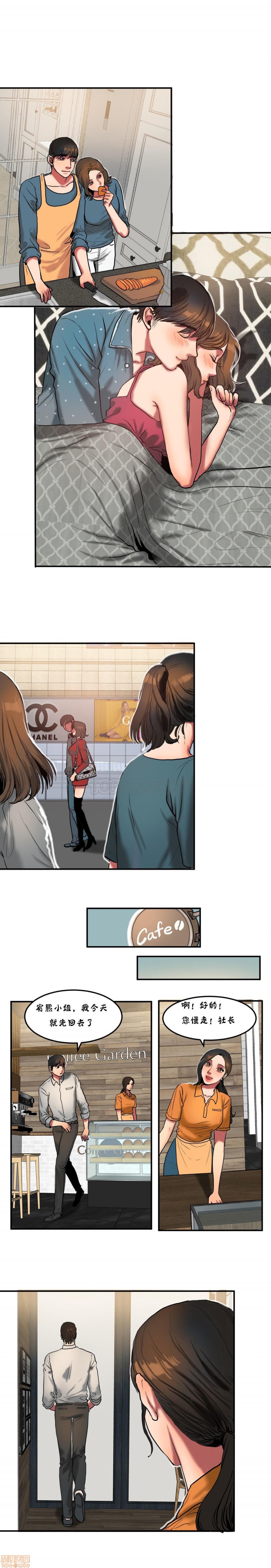 夫人的礼物/Bittersweet[h漫]韩漫全集-夫人的礼物/Bittersweet-第5話 21-25 无删减无遮挡章节图片 