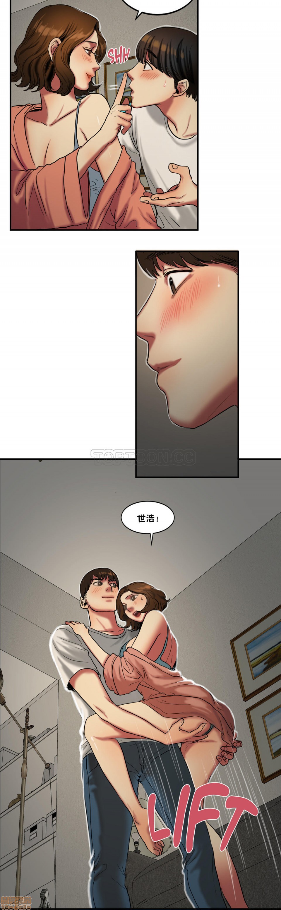 夫人的礼物/Bittersweet[h漫]韩漫全集-夫人的礼物/Bittersweet-第5話 21-25 无删减无遮挡章节图片 