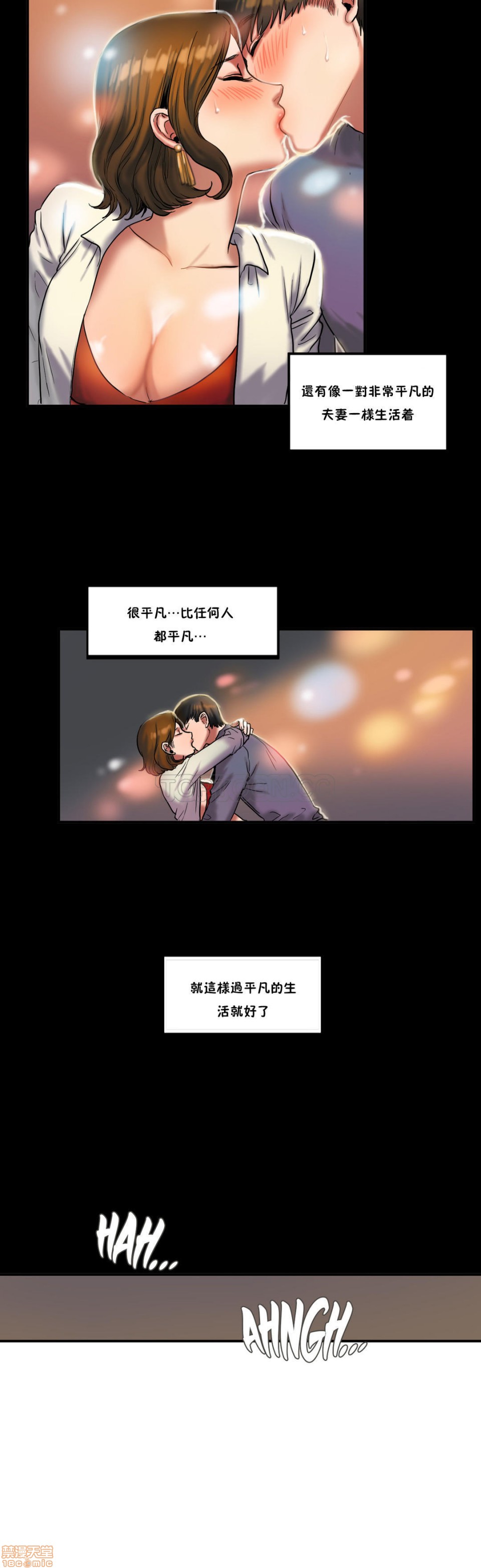 夫人的礼物/Bittersweet[h漫]韩漫全集-夫人的礼物/Bittersweet-第5話 21-25 无删减无遮挡章节图片 